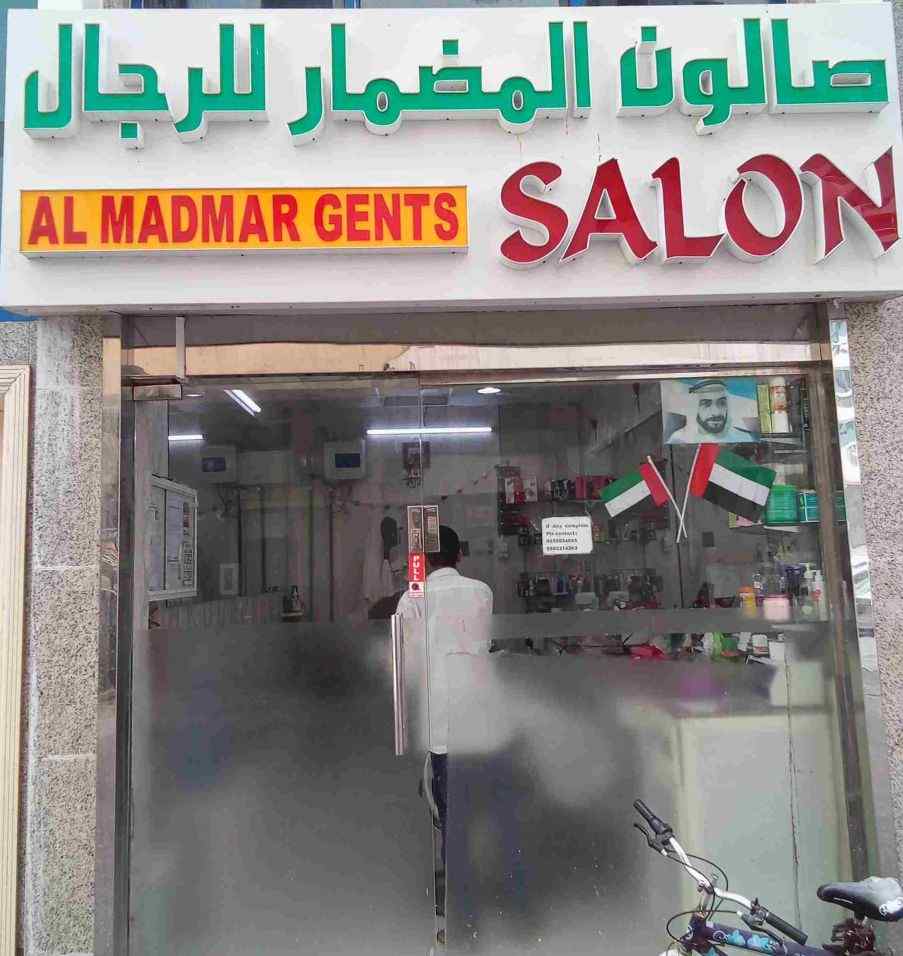 AL MADMAR GENTS SALON