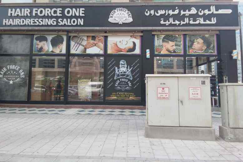 HAIR FORCE ONE SALON