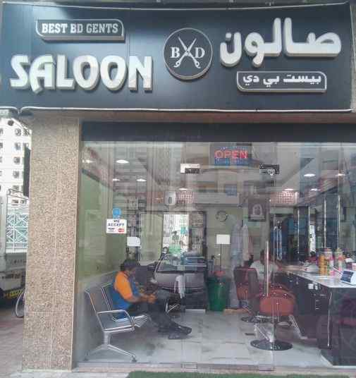 BEST BD GENTS SALON