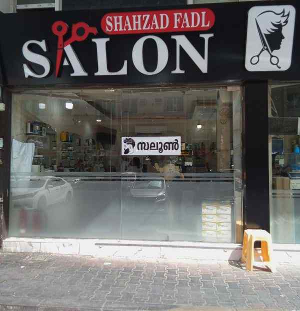 SHAHZAD FADL SALON