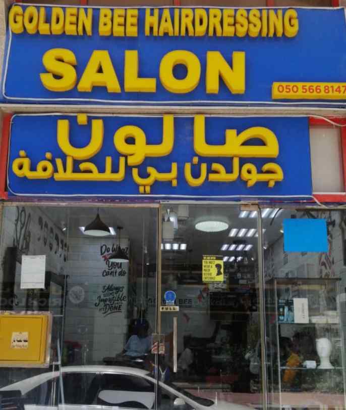 GOLDEN BEE HAIRDRESSING SALON