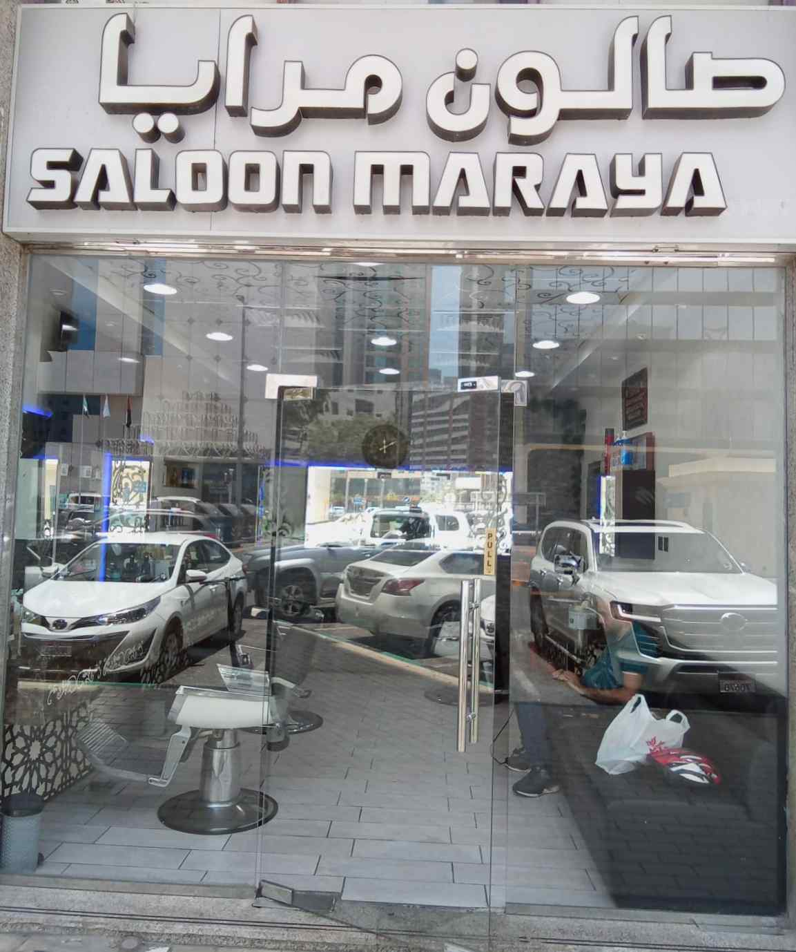 MARAYA MENS SALON