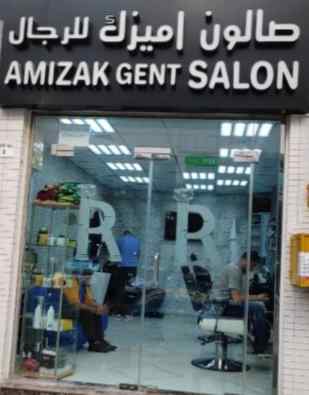 AMIZAK GENTS SALON