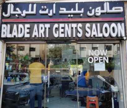 BLADE ART GENTS SALON