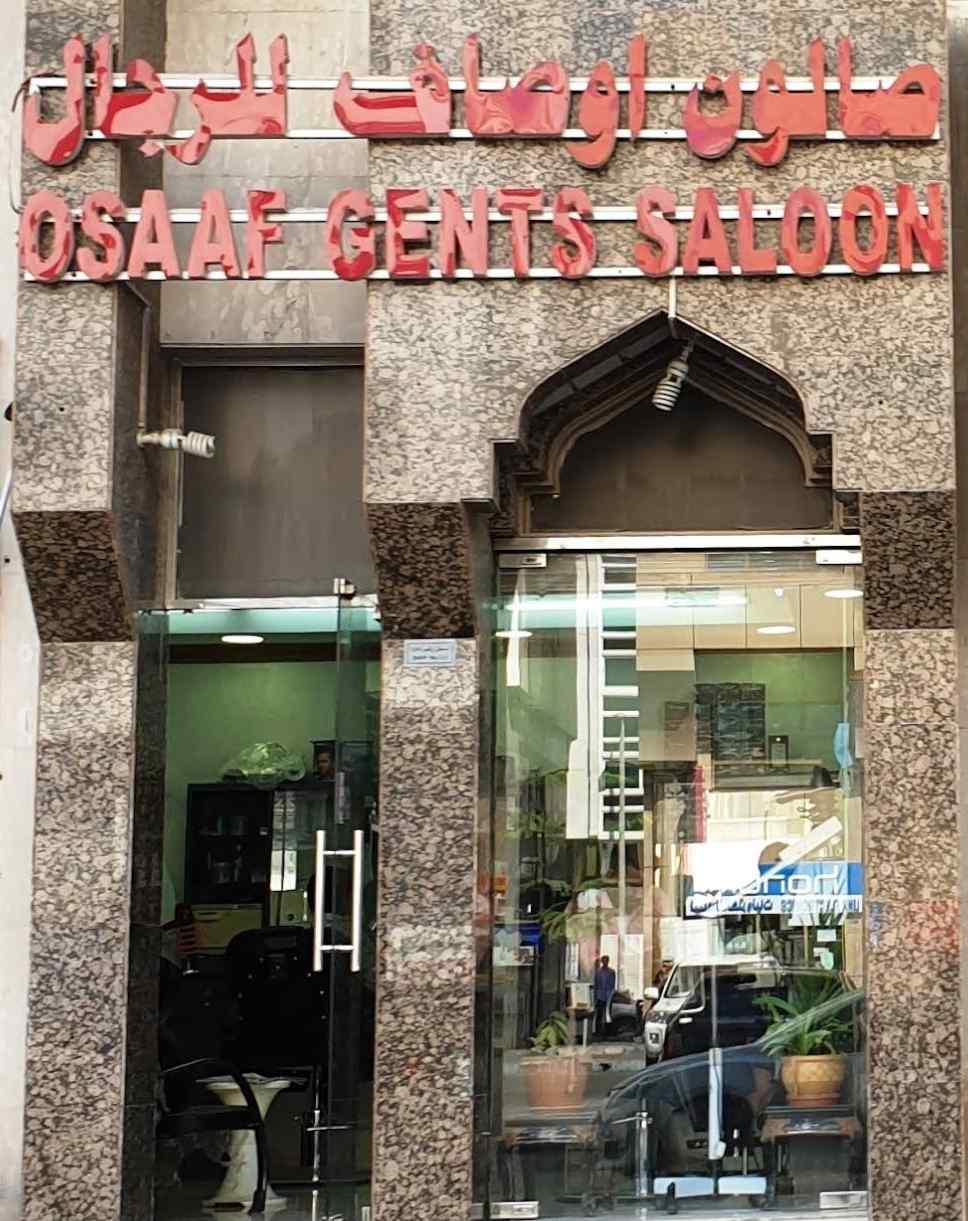 OSAAF GENTS SALON