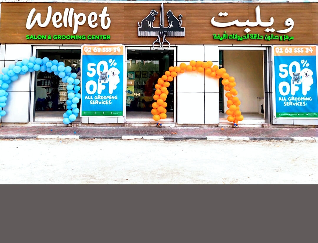 WELLPET SALON & GROOMING CENTER