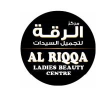 AL RIQQA LADIES BEAUTY SALON