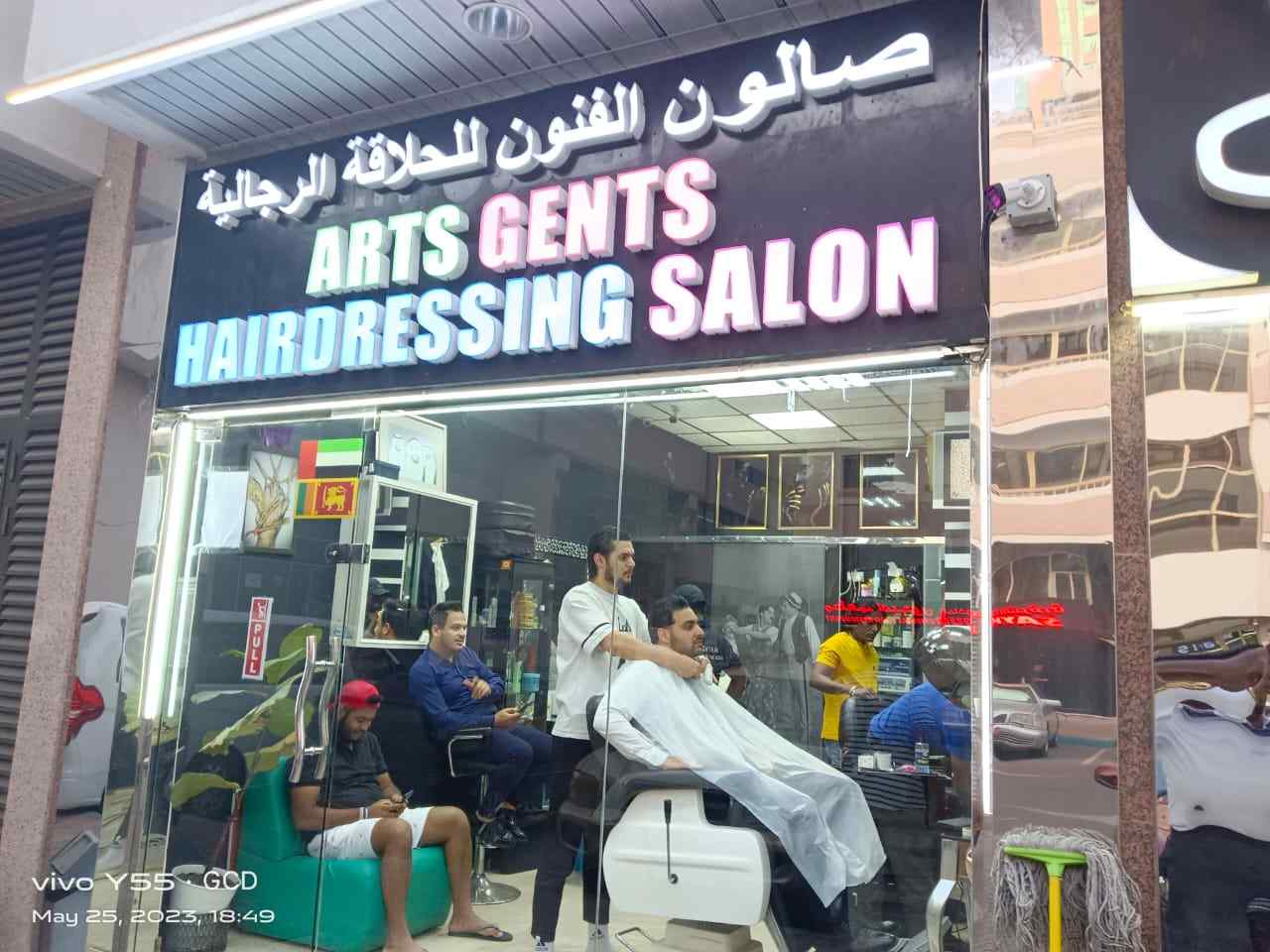 ARTS GENTS HAIRDRESSING SALON