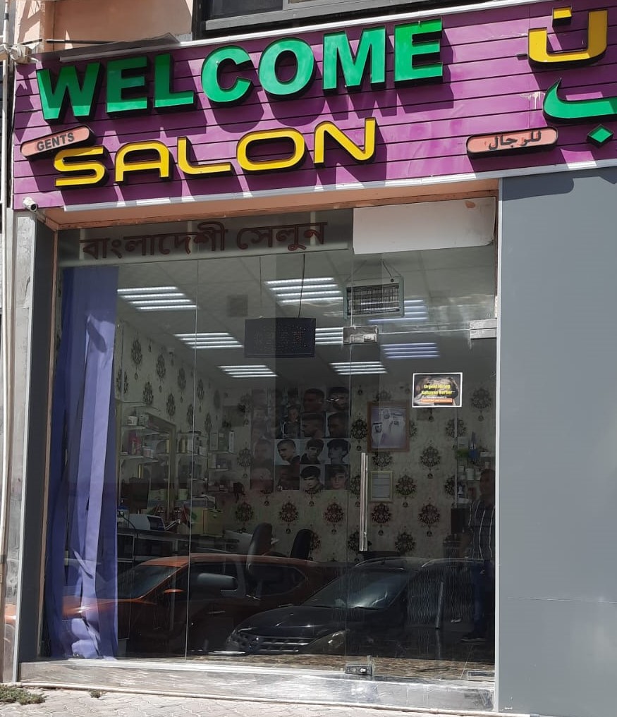 TAMIL STAR GENTS SALON - ABU DHABI BRANCH 1