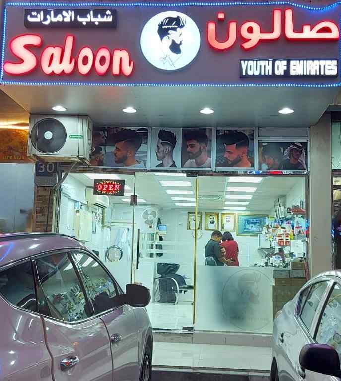 YOUTH OF EMIRATES SALON