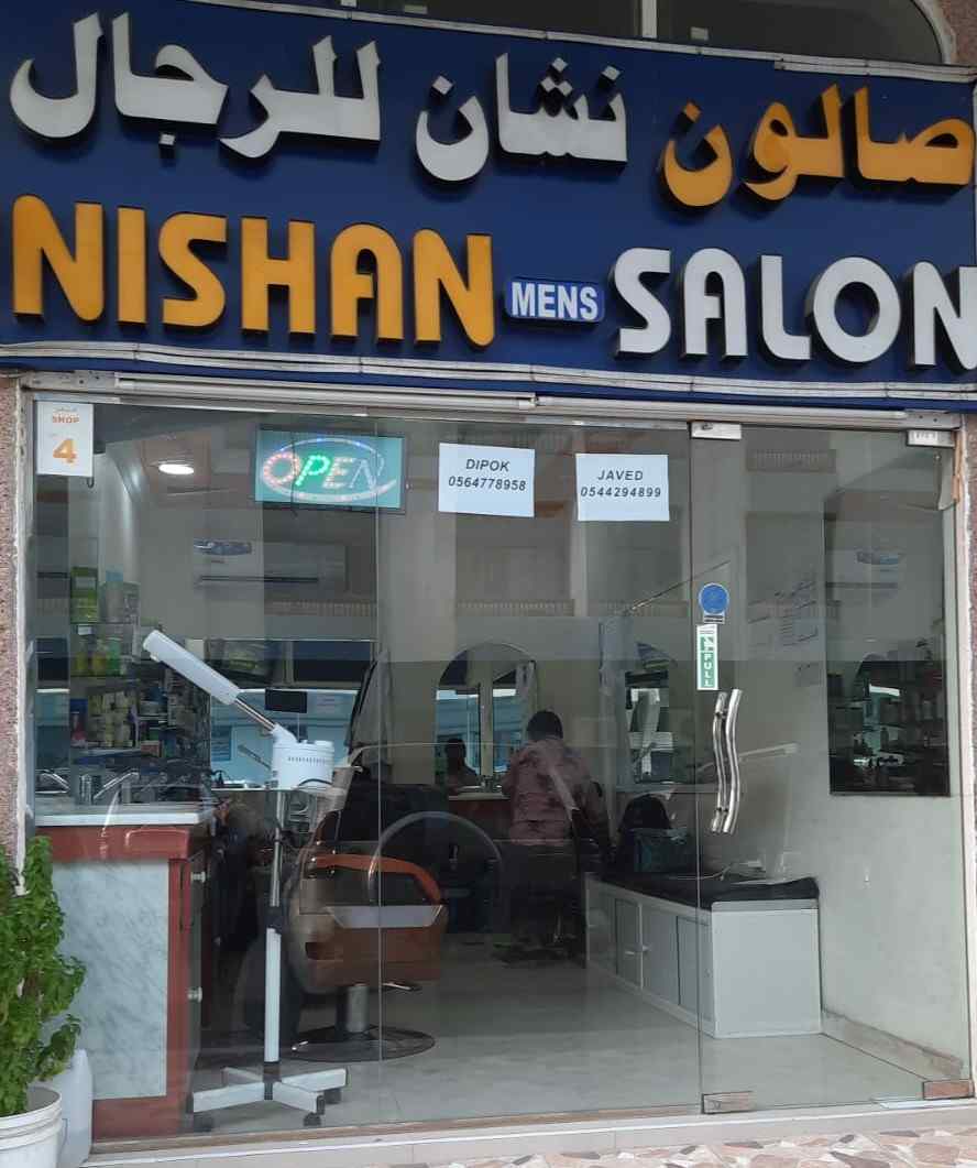 NISSAN MENS SALON