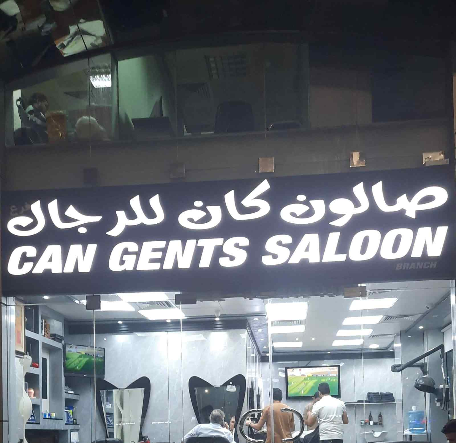 CAN GENTS SALON