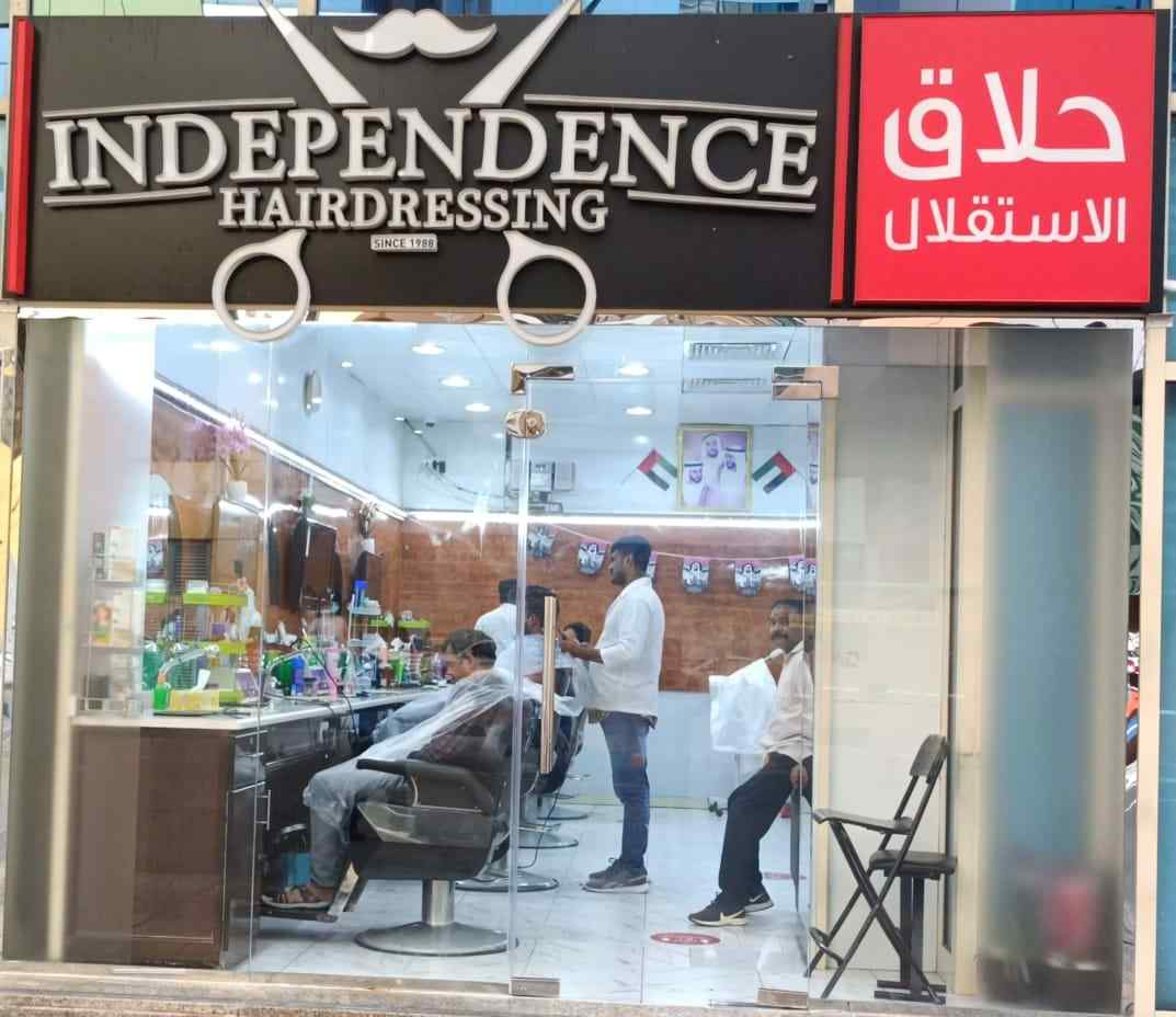 INDEPENDENCE HAIR DRESSING SALON