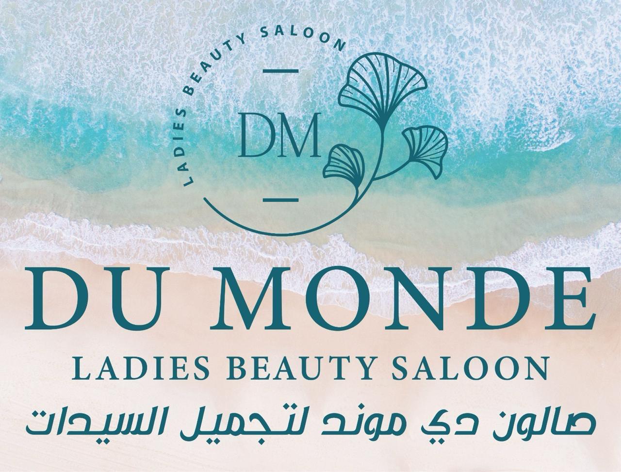 DU MONDE LADIES BEAUTY SALOONS