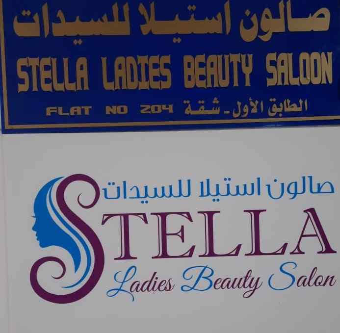 STELLA LADIES SALOON