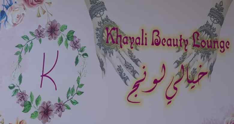 KHAYALI BEAUTY LOUNGE